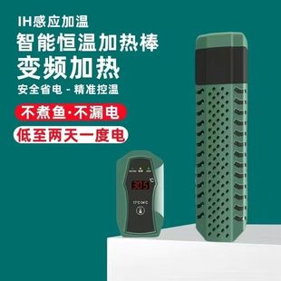 Fish Tank Heating Rod Automatic Constant Temperature Pid Frequency Conversion Power-Saving Turtle Heating Rod Automatic Temperature Control Small Electric Heater