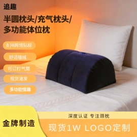充气旅行枕;充气床;其他充气玩具
