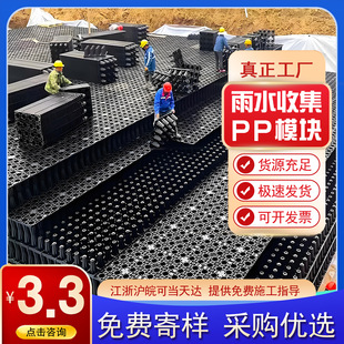 PPģ�K��ˮ�ռ�ϵ�y���d���������WУ���@����̎����ˮ�������b��