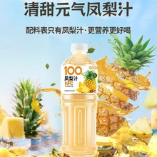 ���S��ֱ�N��NFC�P��֭1250ml*2��ƿ�b��֭��������ļ������Ʒ