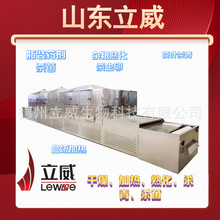 ΢�����w�蚢���C ���y���ջ�������O�� õ�廨΢�������C