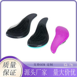 厂家直供跨境TT95顺发梳软齿不打结美发梳塑料直发按摩梳批发