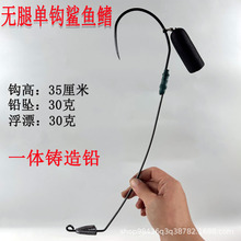 新款可视锚钩子鲨鱼鳍弯弓铸造一体锚鱼钩刀锋无腿单钩不跑鱼
