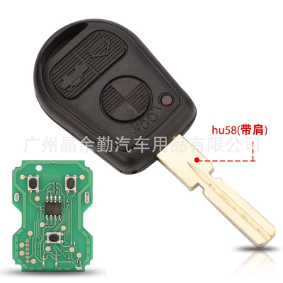 Suitable for 3-key BMW straight board remote control car key frequency 315/433Mhz chipless two embryos optional (Car Keys) - 315mhz-hu58-with-shoulders