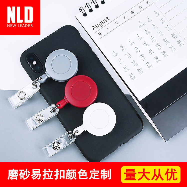 Frosted Easy Pull Buckle Telescopic Buckle Mobile Phone Anti-lost Card Chest Card Clip Chest Card Tag Buckle Shrink Buckle Easy to Pull
