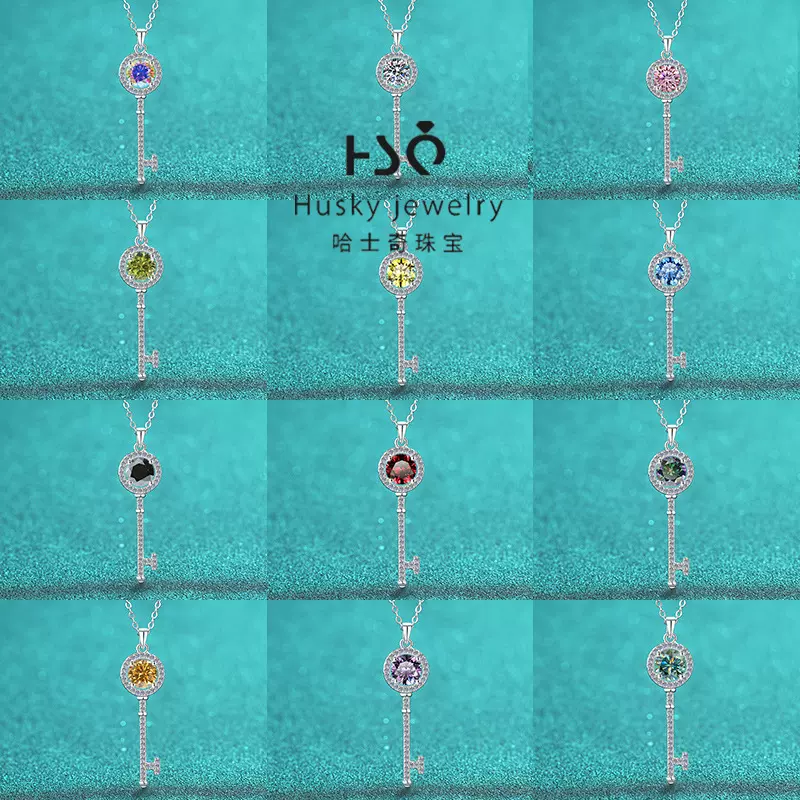 钥匙项链高级感轻奢气质锁骨链现货跨境批发纯银镶彩色莫桑钻项饰