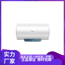 美.的电热水器50L/60L/80L储水式热水器JM1Pro(HE)电热水器