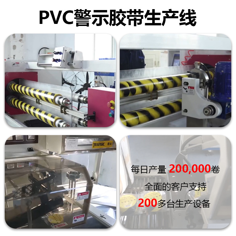 Cinta de advertencia de PVC para suelo, impermeable, amarilla y negra, de alta adherencia, cinta de seguridad para marcar el suelo, cinta de línea cebra.