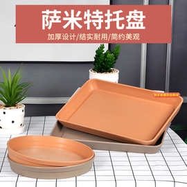 花盆托盘塑料花盘加厚底盘垫接水盘花盆垫底多肉圆形底托花盆底座