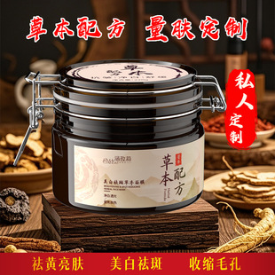 ��������������߲ݱ���Ĥ�{Ĥ�����wɫ����ɫ�ߺ�ɫ�س�����Ĥ��