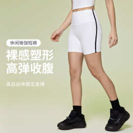 高腰收腹瑜伽短裤女弹力提臀塑形健身裤裸感撞色三分运动裤D25153