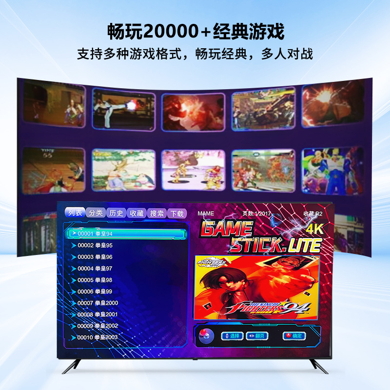 Máquina de juego M8 Máquina de juego inalámbrica para el hogar 2.4G Máquina de juego de TV doble inalámbrica HDMI HD PS Arcade