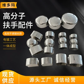 楼梯及配件;家具五金;通用五金配件