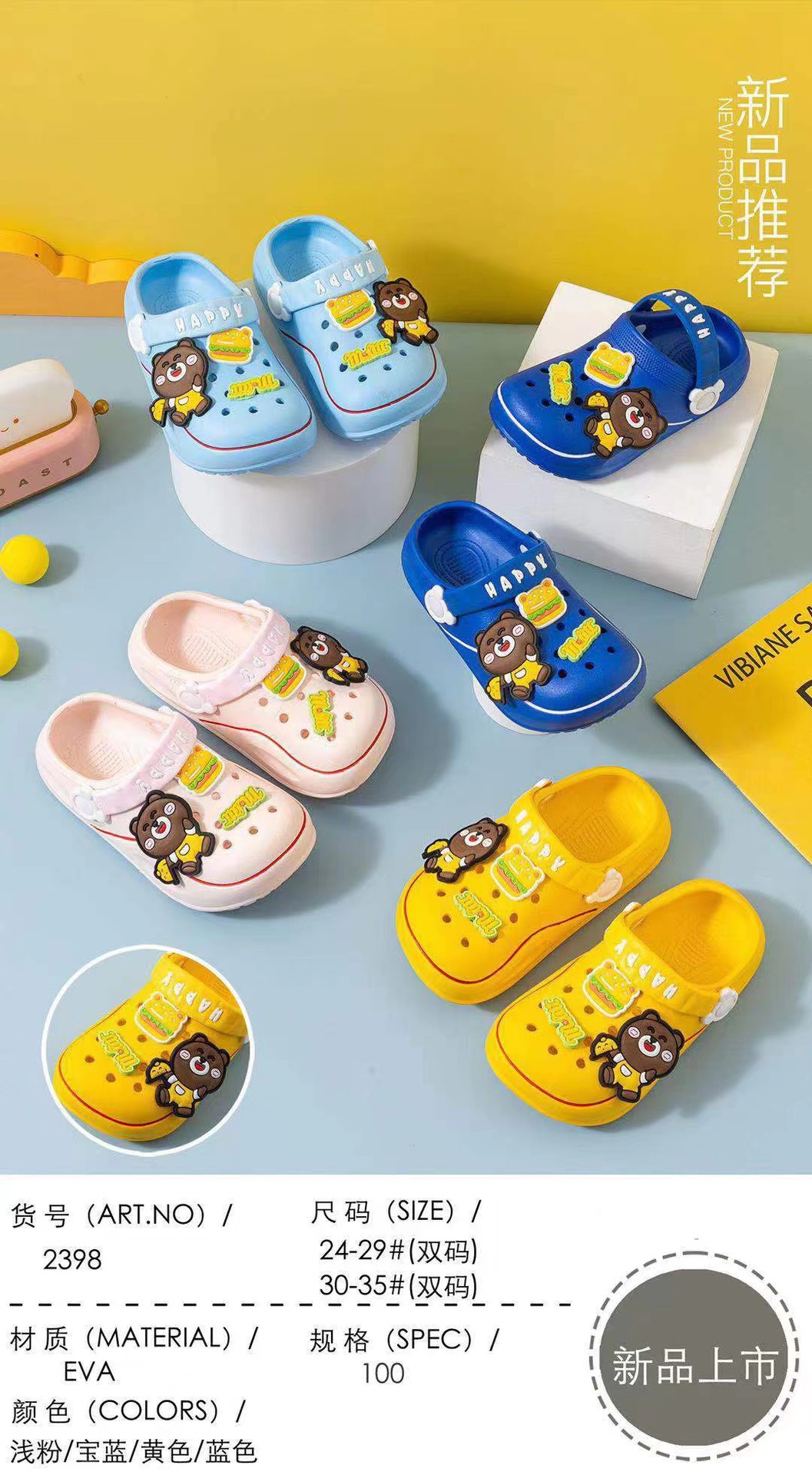 微信图片_20230210231816