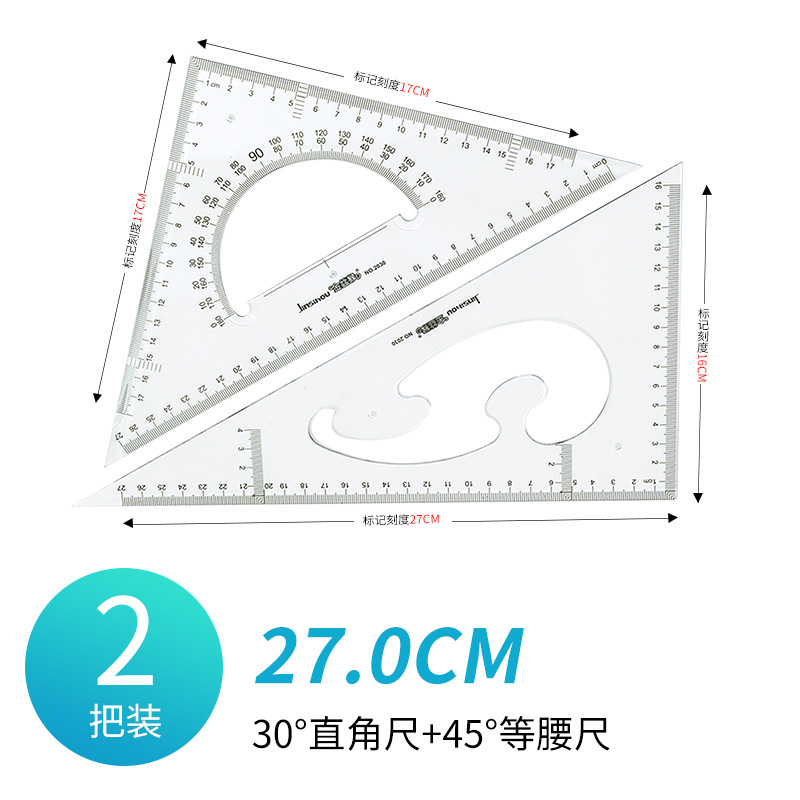 Monos de alambre de oro reglas de triángulo transparentes de 30 cm de plástico grande conjunto de medición con función de medición de la regla de nubes