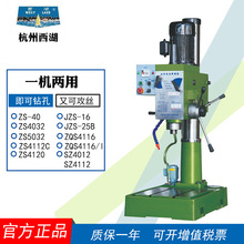 ����荹�һ�w�C荹����ÙC��380V̨�ZS4112CZS4120̨ʽ�߾���