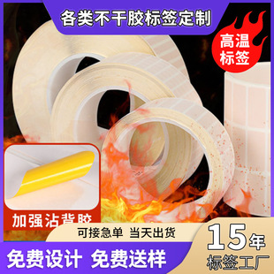 �͸ߜ���ȼpi�˺� PET͸���^�t���Ƽӹ�ģ�ЏS��