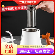 批发304不锈钢茶壶细长嘴手冲咖啡壶家用商用平底电磁炉加厚烧水