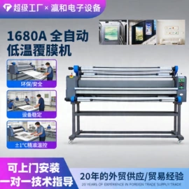 数码印刷机;打字机刻字机;UV打印机