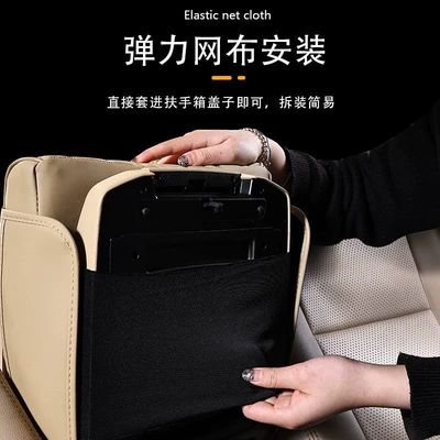 Heightening Pad — Armrest box pad