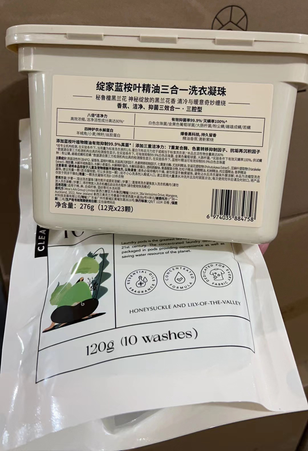 秘鲁+
