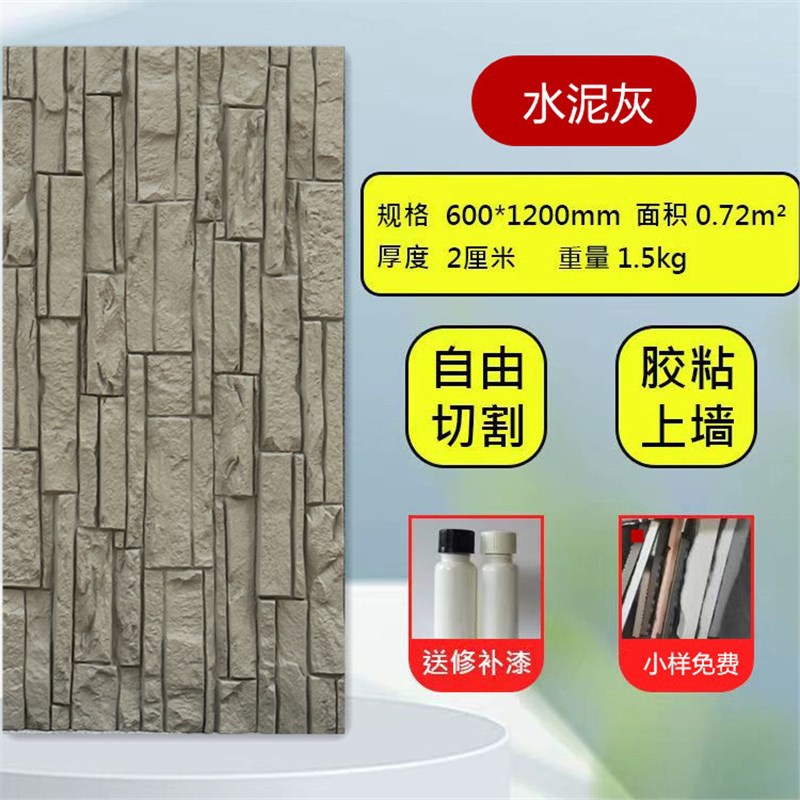 PU Rock Light Cultural Stone Villa Interior y Exterior Ladrillo Rock pared de fondo Tablero decorativo Piel de piedra real artificial