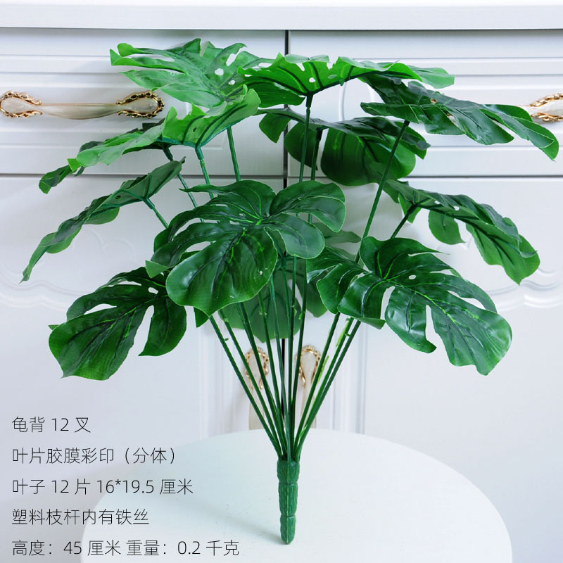 Planta artificial planta verde artificial bonsai casa interior jardín verde decoración de la ventana artificial falso árbol hojas