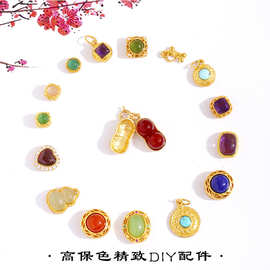 强保色沙金diy配件天然水晶镶嵌花生石榴石爱心葫芦吊坠手链 串珠