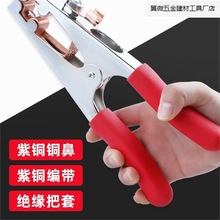 接地夾電焊夾搭鐵大功率電焊鉗焊把鉗電焊機地線夾子氬弧焊機配件