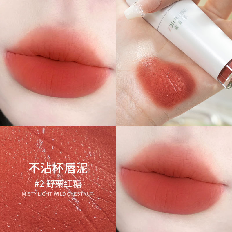 2#산밤흑설탕【2개입】