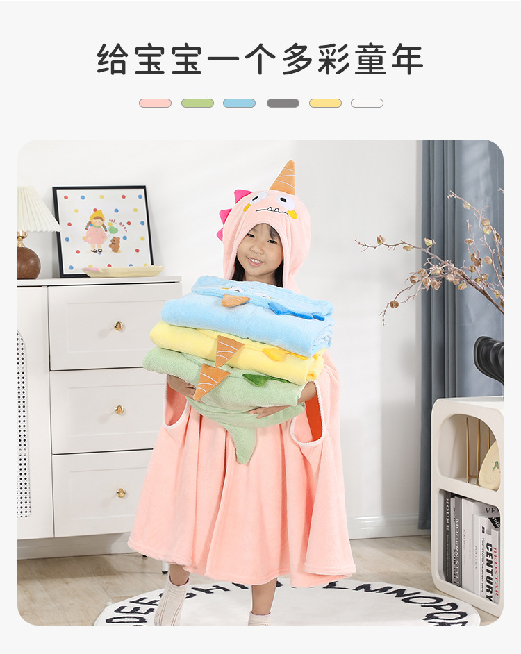 婴童斗篷浴巾_02.jpg