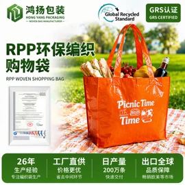 塑料编织袋;纸袋;保护膜
