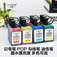 POP�Pīˮ�R�˹Pӛ̖�Pīˮ�a��Һ����īˮ�����P����P���{īˮ