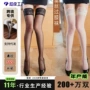 义乌防滑丝袜
