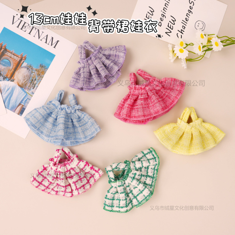 Baby Clothes and Fragrant Skirts Are Suitable for 17cm Generations, Second and Third Generations of Labubu Baby Clothes and Plush Accessories