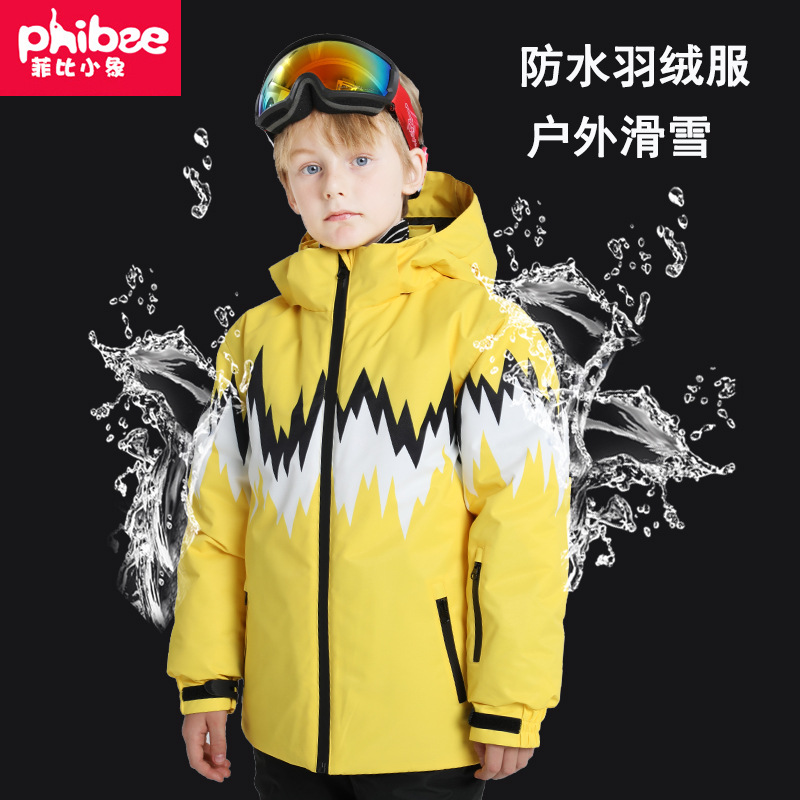 菲比小象儿童羽绒服女童男童加厚防风滑雪套装男新款大童冬棉服