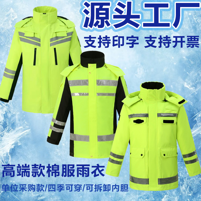 New Winter Anti-Cold and Warm-Keeping Traffic Rescue Reflective Cotton Jacket for Outdoor Duty, Thickened down and Cotton Raincoat