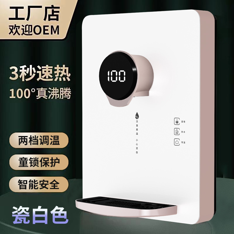 Máquina de tubería fría y caliente, máquina de beber directa colgada en la pared doméstica, calentador de agua caliente instantáneo doméstico, calefacción de doble propósito