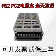 广州数控系统广数开关电源盒GSK928 PC2 GSK980 PB2专用开关电源