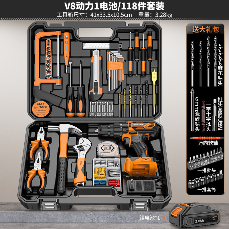 新型電気ドリル工具箱セット車載家庭用セットセット工具多機能電気木工修理セット|undefined