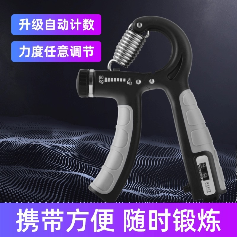 5 - 60kg electromecánica contador de fuerza brazo profesional de dedo equipo de ejercicio de entrenamiento de rehabilitación fuerza braza