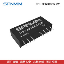 RF1205CKS-3W WRB1203/1209/1212/1215/1224S-3W�������x�����Դ