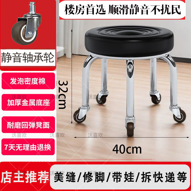 강화된 블랙 워터 웨이브 사일런트 휠 [32cm]