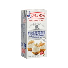 鐵塔淡奶油法國愛樂薇動物稀蛋糕裱花蛋撻液