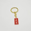 Chinese protective amulet, creative keychain, backpack, bag decoration, car keys, decorations, pendant, Chinese style