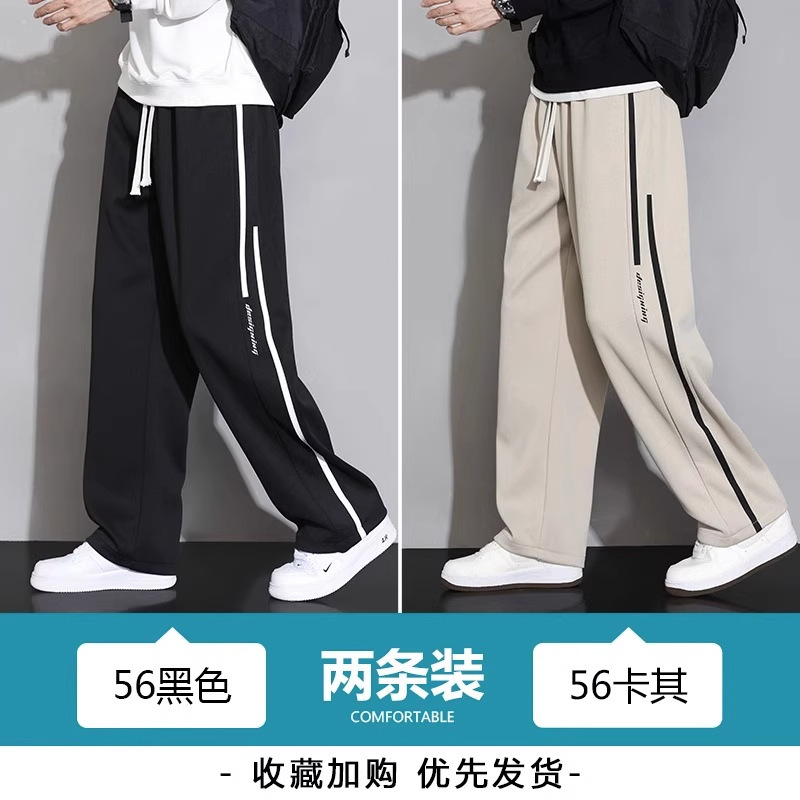 男女同款条纹卫裤男生夏季宽松直筒裤休闲长裤青少年阔腿运动裤子|undefined