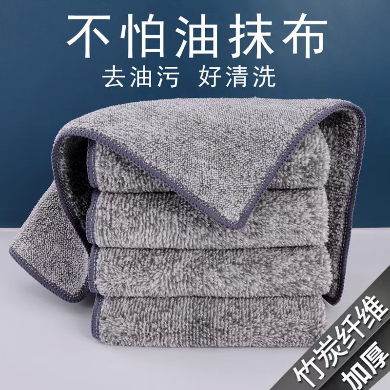 Bamboo Charcoal Fiber Dish Towel for Household Kitchen Cleaning, Non-Oil-Absorbing, Lint-Free, Ultra-Fine Fiber Cloth for Wiping Tables and Keeping Things Clean