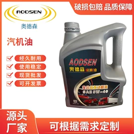 工业润滑脂;压缩机油;柴油机油