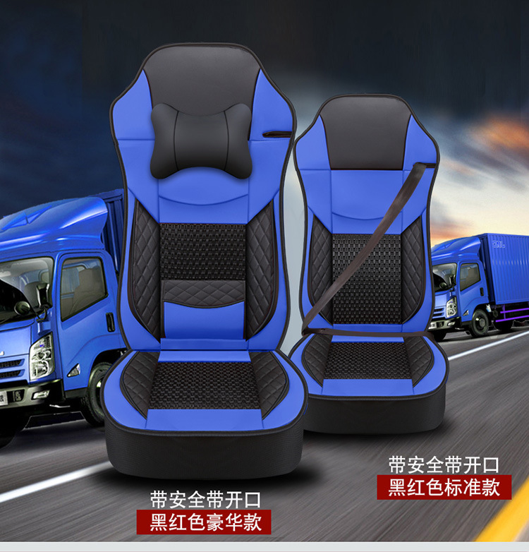 Volvo Fm Special Summer Leather Truck Seat Cover New Volvo Fh All-Inclusive Breathable Ice Silk Cushion Fully Surrounded