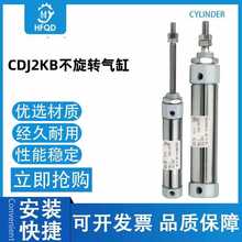 DCDJ2KB16-5/10Z/15/20/25Z/30/35/40Z/45/50/60/75/100Z-B